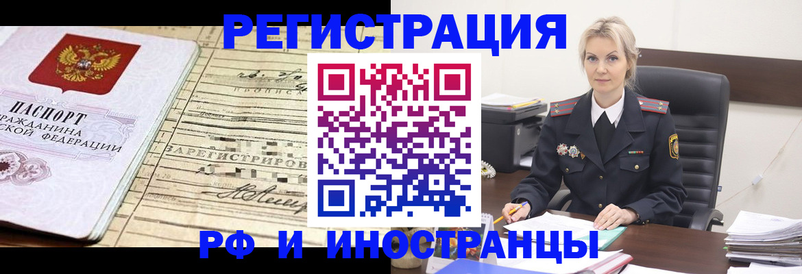 регистрация для школы в Кудрово
